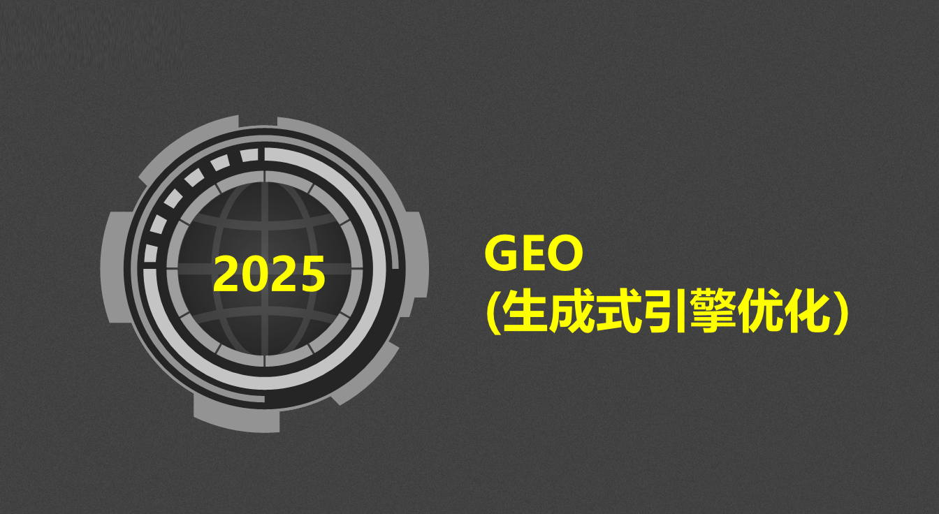 GEO-1.jpg